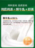 優(yōu)樂美純奶純茶配料只有奶與茶 15條*20g茉莉花茶粉 沖調(diào)飲料代餐下午茶 曬單實拍圖