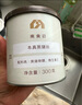 南食召本真黑豬油 黑豬脊膘人工慢熬 食用黑豬油家用烘焙食用油300g 曬單實(shí)拍圖