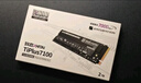 致態(tài)（ZhiTai）長(zhǎng)江存儲(chǔ) 1TB SSD固態(tài)硬盤 NVMe M.2接口 TiPlus7100系列  曬單實(shí)拍圖