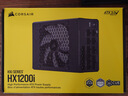 美商海盜船（USCORSAIR） HX1000i/HX1200i/HX1500i 80PLUS白金認(rèn)證全模組數(shù)字電源 1000W/1200W/1500W ATX3.1認(rèn)證/PCle5.1 HX1200 曬單實拍圖