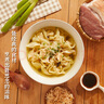 灣仔碼頭上湯小云吞鮮美豬肉600g75只餛飩早餐夜宵速食冷凍混沌 曬單實拍圖