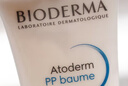 貝德瑪（BIODERMA）法國貝德瑪pp霜200ml賦妍煙酰胺保濕修護潤膚身體乳面霜 賦妍高保濕潤膚霜200ml 曬單實(shí)拍圖