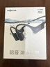 韶音（SHOKZ）OpenSwim Pro S710 骨傳導藍牙耳機 開(kāi)放式運動(dòng)游泳跑步騎行不入耳 頁(yè)巖峰 曬單實(shí)拍圖