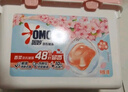 奧妙桃桃春日除菌洗衣凝珠50顆洗衣球 除菌除螨 鮮花精油 三合一 曬單實拍圖