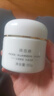 潤(rùn)百顏華熙生物玻尿酸水潤(rùn)霜60g啵啵精華面霜補(bǔ)水保濕護(hù)膚品生日禮物女 曬單實(shí)拍圖