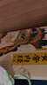 黃帝內經(jīng)全集（全譯圖解版）中醫養生本源之書(shū)   曬單實(shí)拍圖