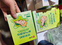 仁和脹氣貼嬰兒0-3個月新生兒寶寶防脹氣小兒腸脹氣貼肚臍貼1盒裝+2貼 曬單實拍圖