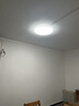 松下（Panasonic）吸頂燈臥室燈全光譜智能護(hù)眼燈50瓦HHXS5185【包安裝】 曬單實(shí)拍圖
