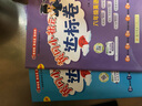 53小學(xué)基礎(chǔ)練 閱讀真題精選60篇 語(yǔ)文 六年級(jí)上冊(cè) 2026版 適用2025秋季 曬單實(shí)拍圖