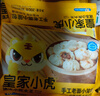 皇家小虎老面小籠包200g*7袋(鮮肉3+香辣2+梅干菜2)嵊州風(fēng)味包子 源頭直發(fā) 曬單實(shí)拍圖