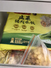 灣仔碼頭 速凍餃子 早餐速食 生鮮食品 1320g韭菜+1000g玉米+720g三鮮 曬單實(shí)拍圖