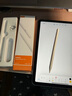 固質(zhì)適用蘋(píng)果apple pencil電容筆iPad觸控筆11繪畫(huà)mini7寫(xiě)字防誤觸10手寫(xiě)筆air6觸屏筆磁吸pro超長(cháng)續航 官配尊享版【無(wú)需藍牙連接丨無(wú)延遲不斷觸丨磁吸收納】 曬單實(shí)拍圖