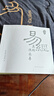 【全2冊(cè)】易經(jīng)真的很容易+周易 曾仕強(qiáng)正版詳解基礎(chǔ)知識(shí)入門(mén)書(shū)易經(jīng)基礎(chǔ)哲學(xué)宗教書(shū)籍 曬單實(shí)拍圖