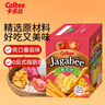 卡樂(lè )比（Calbee）薯條三兄弟 番茄味75g/盒 薯條薯片 韓國進(jìn)口 休閑零食膨化食品 曬單實(shí)拍圖