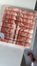 大莊園新西蘭羊肉卷800g(200g*4)【歐盟認證】涮肉火鍋食材冷凍羊肉片 曬單實拍圖