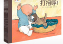 點讀版 0-3歲行為習慣教養(yǎng)繪本套裝全6冊平裝 0-2歲幼兒啟蒙寶寶早教睡前故事兒童繪本圖書籍 支持老版小猴皮皮小雞球球豚小蒙點讀筆需另外購買暑假作業(yè) 一升二暑假銜接 小升初暑假銜接 曬單實拍圖