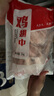 同德義利 白羽雞翅中2斤/袋圈養(yǎng)烤雞翅炸雞翅冷凍食品 曬單實(shí)拍圖