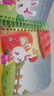 陽(yáng)光寶貝翻翻書(shū)大卡全套4冊京東正版圖書(shū) 繪本0到3歲 1一2歲寶寶睡前故事書(shū) 兒童故事書(shū)大全幼兒園繪本閱讀 撕不爛的一歲兩歲三歲寶寶啟蒙早教書(shū)籍 媽媽講故事兒童書(shū)籍 省錢(qián)卡 曬單實(shí)拍圖