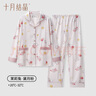 十月結晶月子服夏季薄款透氣孕婦睡衣產(chǎn)后哺乳期產(chǎn)婦家居服套裝 茉莉兔M碼 曬單實拍圖