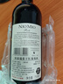紐慕（NIOMIO）【單瓶嘗鮮】法國原瓶進(jìn)口紅酒瑞蒂干紅葡萄酒 750ml一瓶裝 曬單實拍圖
