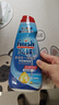 亮碟（finish） 洗碗機(jī)專用洗碗液700ml 水槽式洗碗機(jī)洗滌劑液體易溶解無殘留 700ml 3瓶 多效洗碗液 曬單實(shí)拍圖