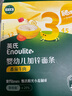 英氏（Engnice）嬰幼兒加鋅面條番茄牛肉味200g寶寶輔食兒童無添加食鹽6個月以上 曬單實拍圖
