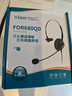 北恩（HION） FOR680 呼叫中心客服單耳耳機 頭戴式耳機話(huà)務(wù)耳麥電腦耳機電話(huà)耳麥 B7+USB接口+音量調節/靜音 曬單實(shí)拍圖