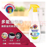 CHANTECLAIR大公雞管家 多功能油污凈(檸檬香味) 廚房重油污清潔劑 600ml 曬單實(shí)拍圖