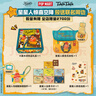 科顏氏（Kiehl's）【星星人聯(lián)名禮盒】科顏氏高保面霜水光棒套裝【中秋禮盒】 曬單實(shí)拍圖