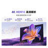 Vidda 海信電視65英寸 R65 2025款 一級能效 144Hz高刷 2+32G 換新家電國家補貼液晶游戲電視65V1Q-R 曬單實拍圖