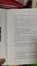 歷史的溫度全套 1-7 饅頭大師 張瑋著 通俗說(shuō)史 大眾歷史科普讀物 歷史的溫度1-7 全套7冊(cè) 曬單實(shí)拍圖