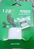 ?？低暎℉IKVISION）128GB TF（MicroSD）內(nèi)存卡高速存儲卡U3 C10 A1 4K行車記錄儀/視頻監(jiān)控攝像頭專用存儲內(nèi)存卡 曬單實拍圖