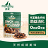 Meatyway爵宴鴨肉甘薯卷100g 寵物狗狗零食鴨胸肉纏地瓜干 曬單實(shí)拍圖