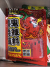 虎邦魔鬼特辣蘸料5g*10袋 辣椒面蘸料干碟燒烤火鍋烤肉巨辣油潑調(diào)料 曬單實(shí)拍圖