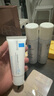 理膚泉B5霜40ml+噴霧50ml*2修護受損積雪草苷舒緩泛紅護膚品生日禮物 曬單實拍圖