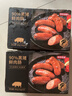 京東京造90%黑豬鮮肉腸900g 純黑豬肉烤腸配料極簡(jiǎn)不含淀粉雞肉 曬單實(shí)拍圖