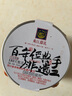 夾江腐乳鮮香豆腐乳300g微辣下飯菜霉豆腐拌面醬豆腐調(diào)味品火鍋蘸料 曬單實(shí)拍圖