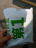 米樂奇強(qiáng)力升級加厚eva雙面膠貼海綿白色防水無痕密封高粘泡沫相框廣告牌墻面固定膠條米樂奇泡棉雙面膠帶 10MM寬*2米*5MM厚 曬單實(shí)拍圖