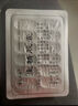 【廖元和堂】生精膠囊 0.4g*48粒/盒 曬單實(shí)拍圖