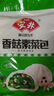 安井香菇素菜包 720g/袋 約24個(gè) 家庭裝包子面點(diǎn) 速凍早餐半成品 曬單實(shí)拍圖