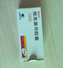 [賽福開(kāi)] 他克莫司膠囊1mg*50粒/盒 曬單實(shí)拍圖