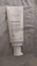 雅漾（Avene）【樊振東同款】三重專研舒緩霜200mlAD霜保濕乳液面霜效期至27.2 曬單實拍圖