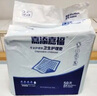 嘉添嘉福護理墊80x90老年紙尿片紙尿墊老人尿不濕加大號護理床墊透氣 50片 曬單實拍圖