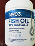 NYO3 97%高純深海魚油軟膠囊 1450mgOmega-3 EPADHA 120粒 曬單實(shí)拍圖