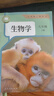 2026新改版八年級下冊生物人教版新版八年級下冊地理人教版新版 八下生物新版  八下地理新版 八年級下冊新版-生物 曬單實(shí)拍圖
