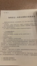 來川 初中英語單詞詞匯書 中考英語單詞詞頻藍寶書 初中通用 單詞記憶 閱讀聽力寫作專項詞組圖書教材輔導書 英語1：初中英語單詞（爆款）68元 曬單實拍圖