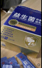 九芝堂益生菌20000億3盒調理腸胃腸道消化免疫力脾胃兒童成人中老年自營(yíng) 曬單實(shí)拍圖