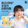 奶酪博士（Dr.Cheese）小圓奶酪 100%原制干酪 低鹽高鈣0乳糖天然乳鈣75g/袋 曬單實拍圖