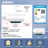 萬和（Vanward）【節(jié)能星Q2】60升電熱水器2200W速熱免換鎂棒超一級(jí)能效?智感斷電防護(hù)?抑菌凈水國(guó)家補(bǔ)貼20% 曬單實(shí)拍圖