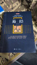 全7冊易經(jīng)正版典藏版+圖解風(fēng)水入門(mén)+奇門(mén)遁甲詳解百部國學(xué)傳世經(jīng)典中國經(jīng)典文化國學(xué)哲學(xué)周易智慧入門(mén)全解全書(shū)哲學(xué)原文+注解+譯文+賞析 全3冊易經(jīng)+圖解風(fēng)水入門(mén)+ 曬單實(shí)拍圖